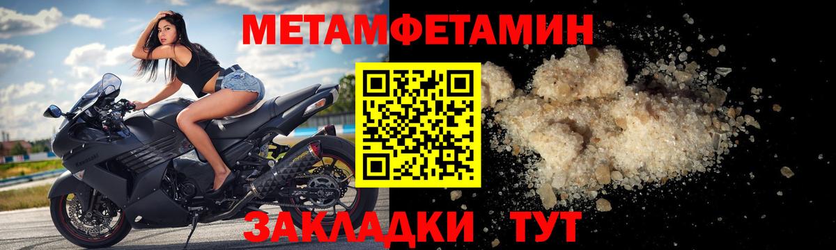 Амфетамин  Amphetamine Premium  Вход с VPN  Воскресенск 