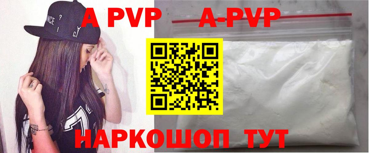 ГАШИШ Воскресенск