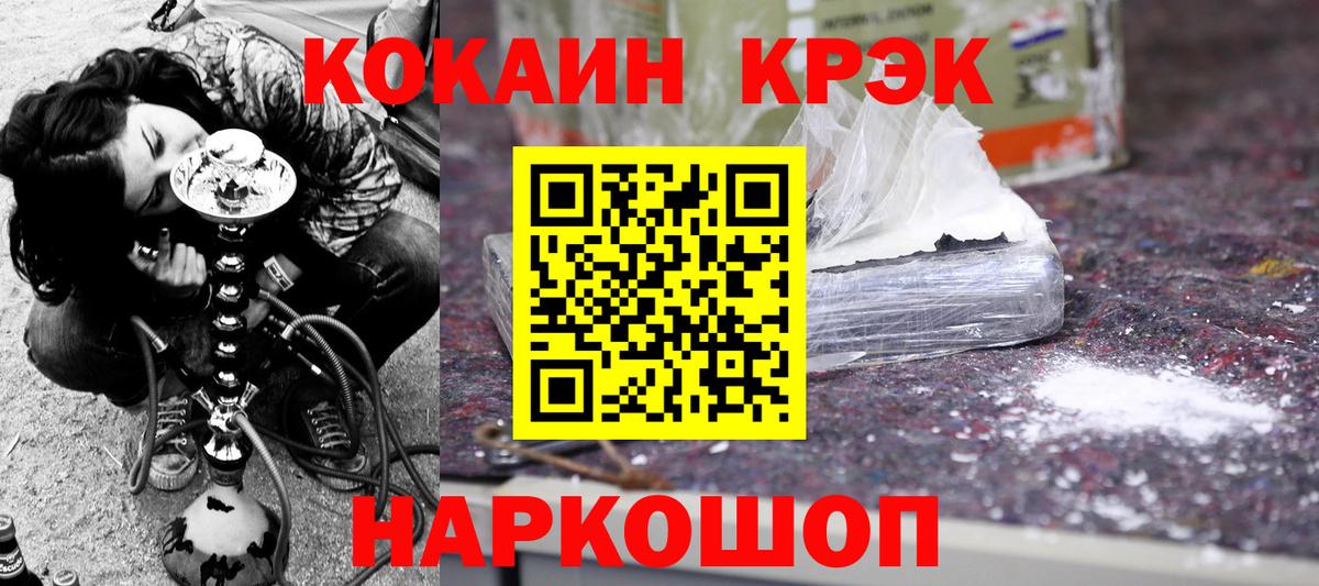 COCAIN  продажа наркотиков  Воскресенск  Кокаин Эквадор  Кокаин Columbia  Вход с VPN 