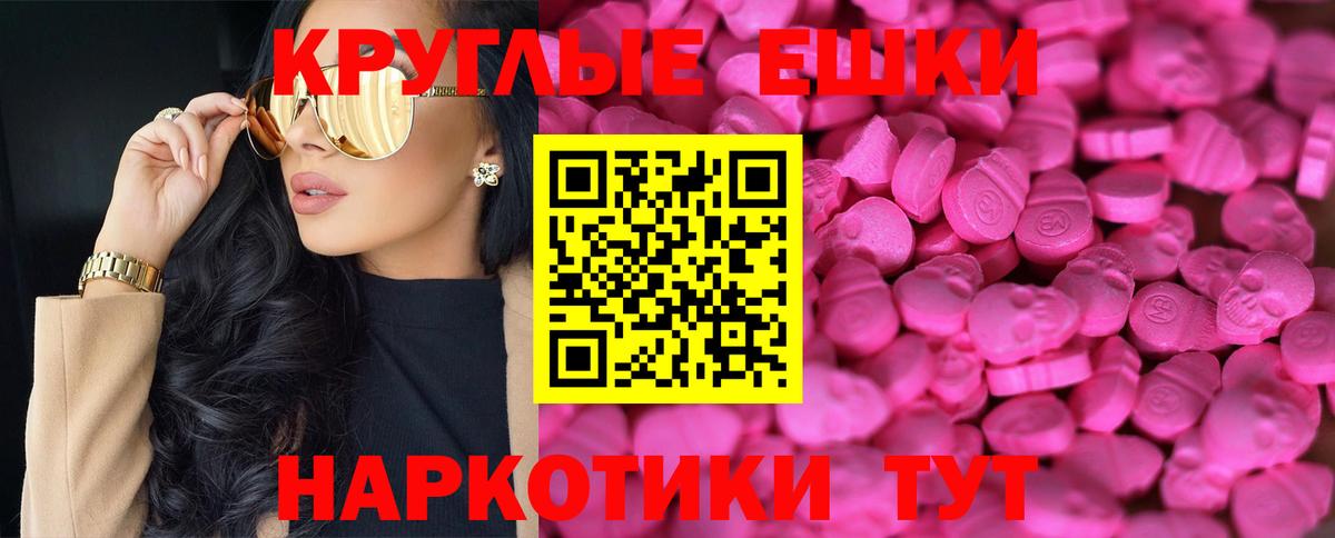 Воскресенск  blacksprut зеркало  Экстази ешки  Вход с VPN  ЭКСТАЗИ XTC  Экстази 