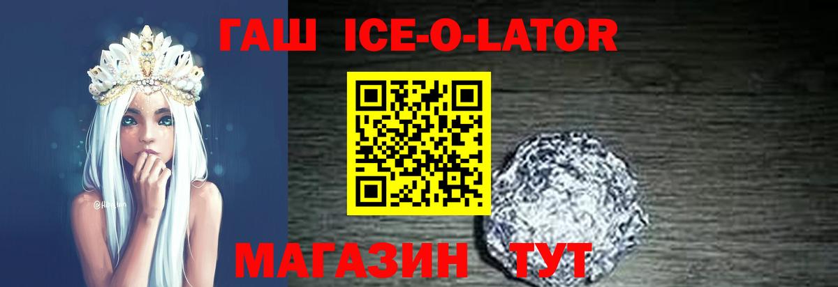 ГАШИШ индика сатива Воскресенск