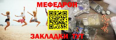 марки lsd Кунгур