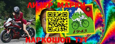 марки lsd Кунгур