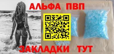 Альфа ПВП Кумертау