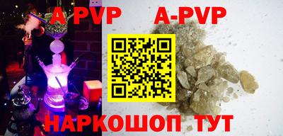 Альфа ПВП Кумертау