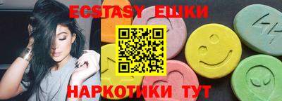 марки lsd Кунгур