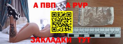 Альфа ПВП Кумертау