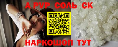 соль курить ск Кулебаки