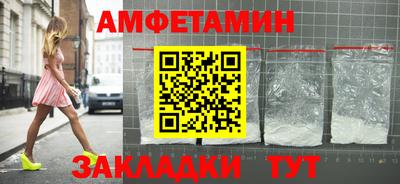 соль курить ск Кулебаки