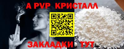 марки lsd Кунгур