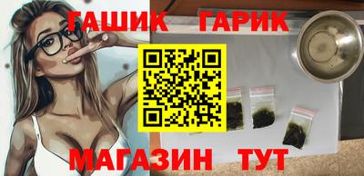 соль курить ск Кулебаки
