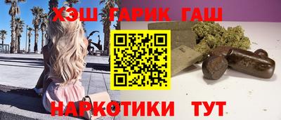 соль курить ск Кулебаки