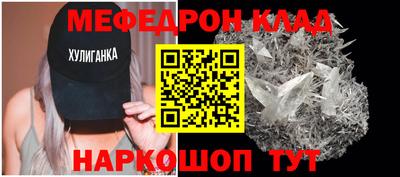 соль курить ск Кулебаки