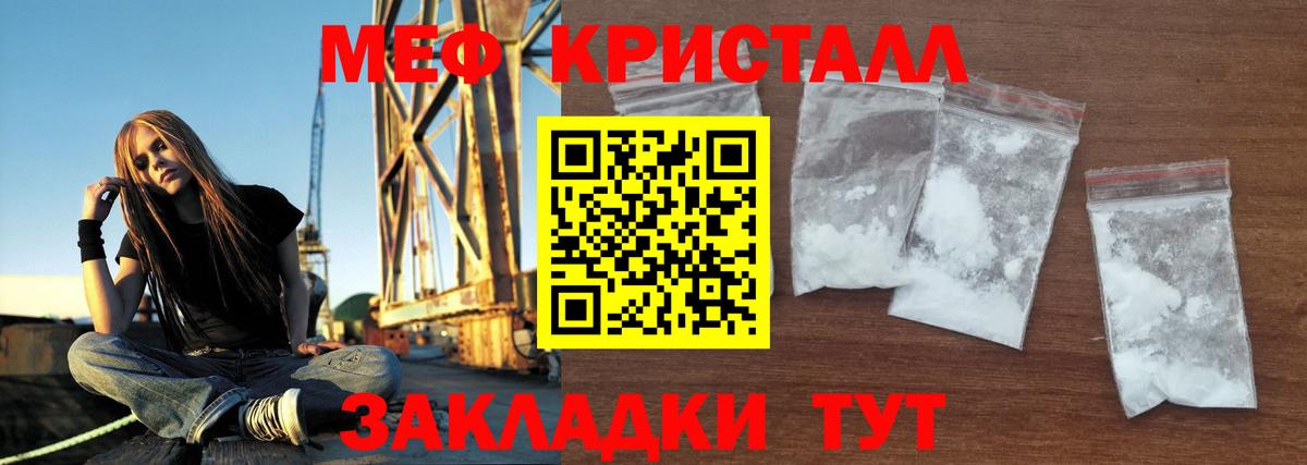 Воскресенск  МЯУ-МЯУ мука  Вход с VPN 