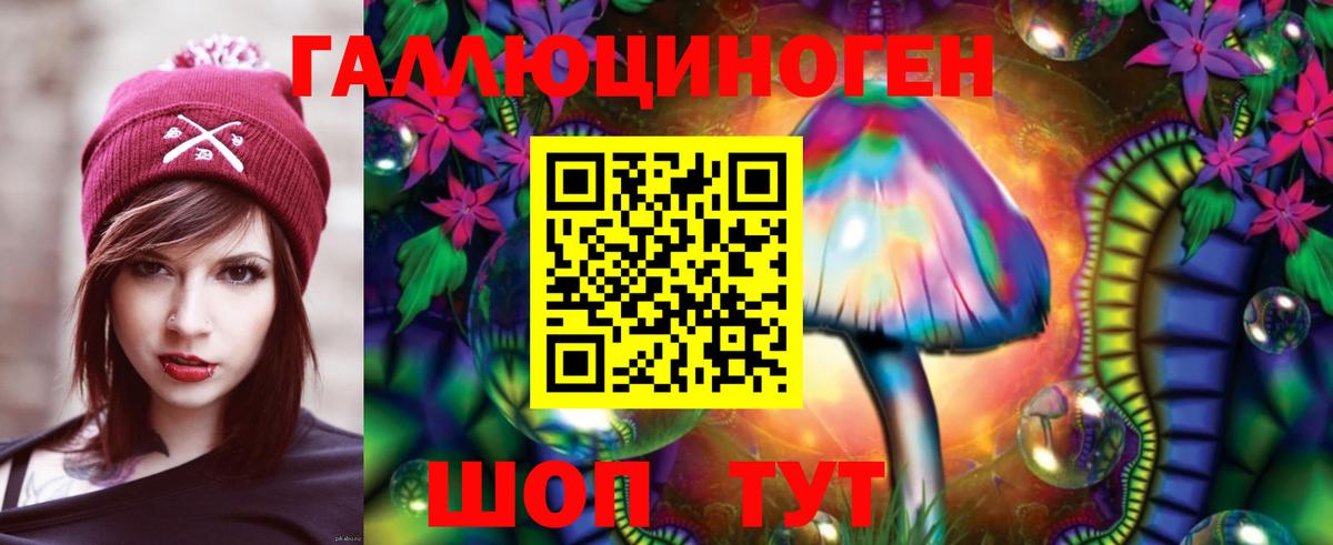 цены   Псилоцибиновые грибы Magic Shrooms  Вход с VPN  Воскресенск 