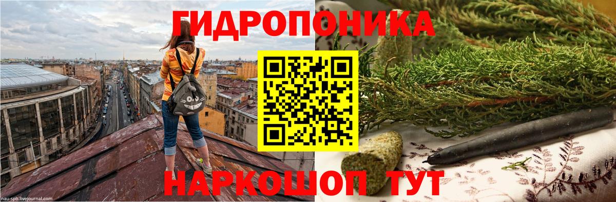 Воскресенск  Бошки Шишки VHQ  Канабис сатива  МАРИХУАНА тримм  Вход с VPN 